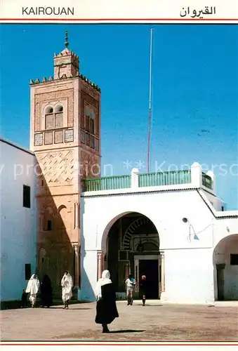 Kairouan_Qairawan Mosquee sidi Sahbi Kairouan Qairawan