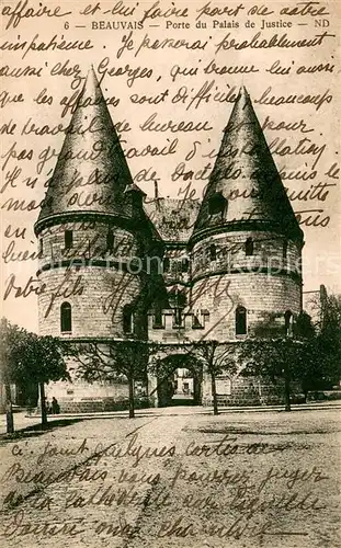 Beauvais_60 Porte du Palais de Justice 