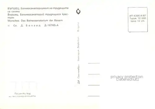 Wyrschez Balneosanatorium der Bauern 