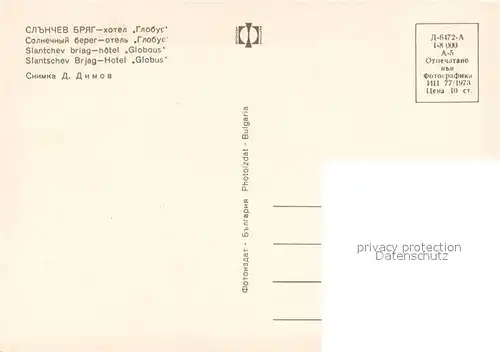 Slantschev_Brjag Hotel Globus Strand Slantschev_brjag