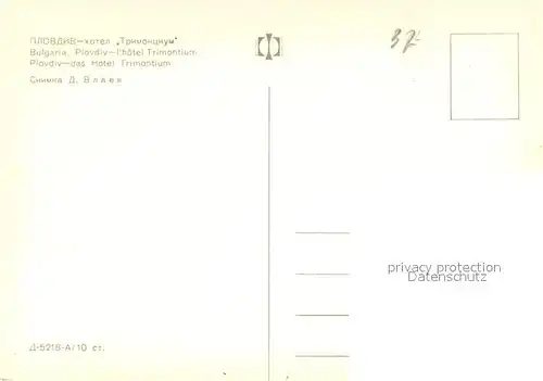 AK / Ansichtskarte Plovdiv Hotel Trimontium Plovdiv