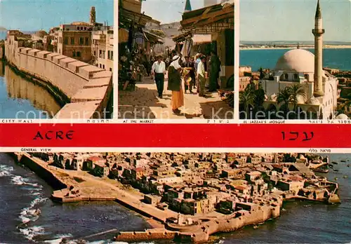 AK / Ansichtskarte Acre City Wall Market Jazzar s Mosque aerial view Acre