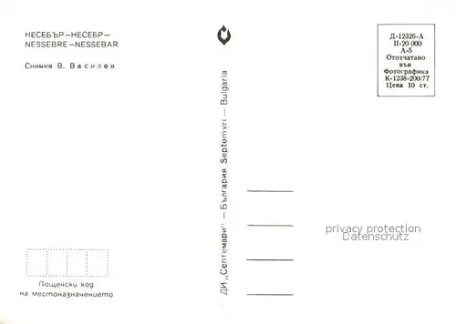 AK / Ansichtskarte Nessebre_Nessebar_Nessebyr Fliegeraufnahme 