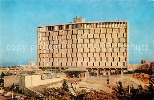 AK / Ansichtskarte Russland Hotel Turist Russland