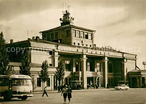 AK / Ansichtskarte Rostov On Don Flughafen Rostov On Don