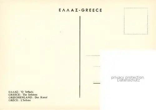 AK / Ansichtskarte Griechenland_Greece Der Kanal Fliegeraufnahme Griechenland_Greece