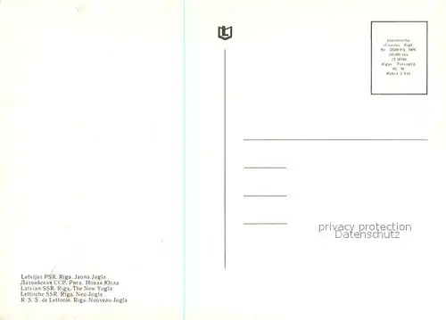 AK / Ansichtskarte Riga_Lettland Jauna Jugla Riga_Lettland