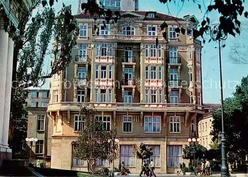 AK / Ansichtskarte Sofia_Sophia Zentralheim der Volksarmee Hotel Sofia Sophia