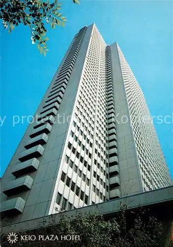 AK / Ansichtskarte Tokyo Keio Plaza Hotel Tokyo