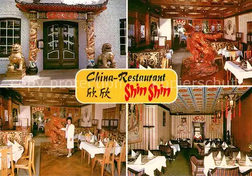 AK / Ansichtskarte Hamburg China Restaurant Shin Shin Hamburg