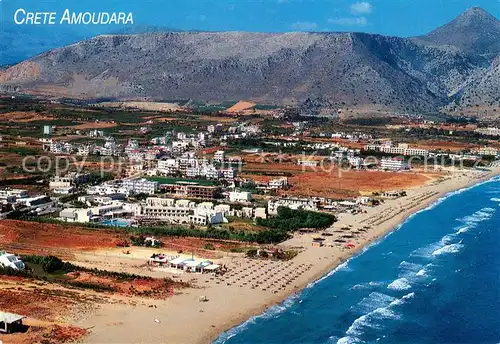 AK / Ansichtskarte Amoudara Fliegeraufnahme Amoudara