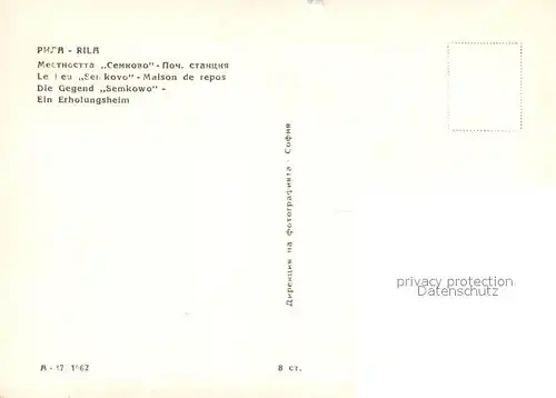 AK / Ansichtskarte Rila Semkowo Erholungsheim Rila