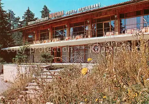 AK / Ansichtskarte Borowez_Bulgarien Hotel Mussala Borowez Bulgarien