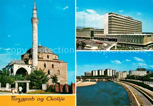 AK / Ansichtskarte Skopje_Skoplje Moschee Stadtansichten Skopje Skoplje
