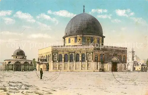AK / Ansichtskarte Jerusalem_Yerushalayim Mosque of Omar Jerusalem_Yerushalayim