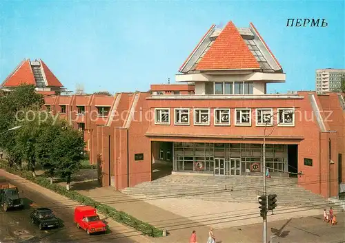 AK / Ansichtskarte Perm State Palace of Young Pioneers and Schoolchildren Perm