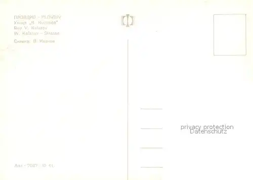 AK / Ansichtskarte Plovdiv Rue V. Kolarov Plovdiv