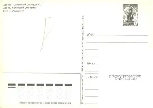 AK / Ansichtskarte Odessa_Odeca_Ukraine Sanatorium Moldawien 