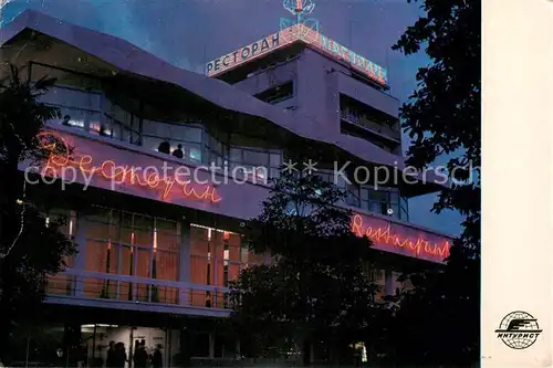 AK / Ansichtskarte Sotschi_Sochi Magnolia Restaurant 