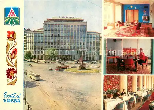 AK / Ansichtskarte Kiev_Kiew Dnieper Hotel Hall Apartements Restaurant Kiev_Kiew