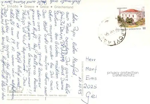 AK / Ansichtskarte Corfu Landkarte Insel Strand Fliegeraufnahme Corfu