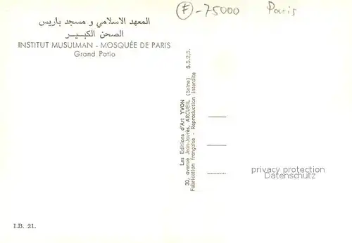 AK / Ansichtskarte Paris_75 Institut Musulman Mosquee de Paris Grand Patio 