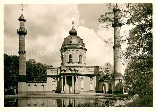 AK / Ansichtskarte Schwetzingen Schlossgarten Moschee Schwetzingen