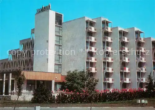 AK / Ansichtskarte Albena Hotel Balik Albena