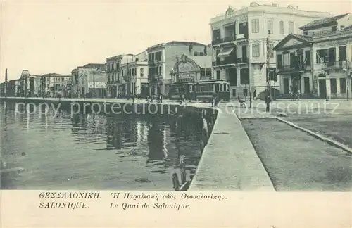 AK / Ansichtskarte Salonique_Salonica_Salonicco Le Quai de Salonique 