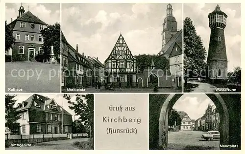 AK / Ansichtskarte Kirchberg_Hunsrueck Rathaus Marktplatz Wasserturm Amtsgericht Marktplatz Kirchberg Hunsrueck