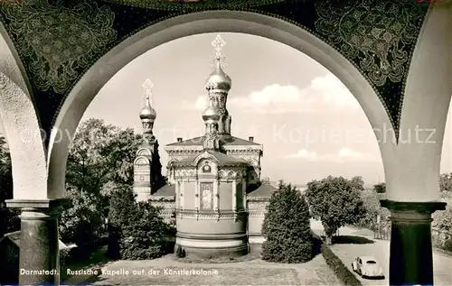 AK / Ansichtskarte Darmstadt Russische Kapelle auf der Kuenstlerkolonie Darmstadt