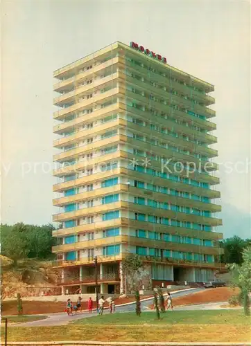 AK / Ansichtskarte Slatni_Pjasazi Hotel Moskwa Slatni_Pjasazi
