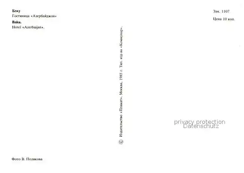AK / Ansichtskarte Baku Hotel Azerbaijan Baku