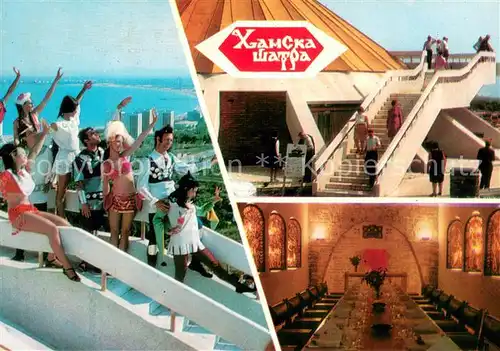 AK / Ansichtskarte Slantschev_Brjag Restaurant Festsaal Slantschev_brjag