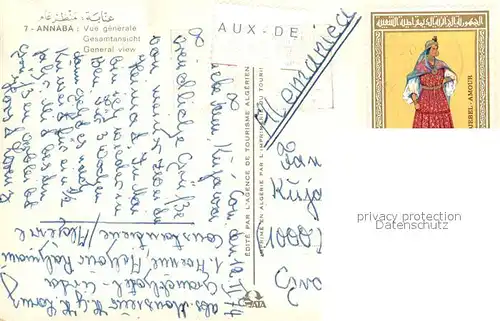 AK / Ansichtskarte Annaba_Algeria Vue generale 