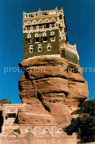 AK / Ansichtskarte Wadi_Dhar The Rock Palace Dar Al Hajar 