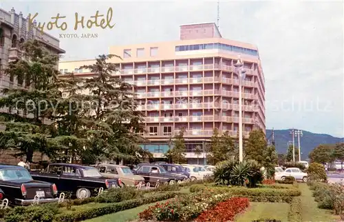 AK / Ansichtskarte Kyoto Kyoto Hotel Kyoto