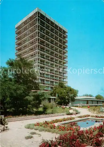 AK / Ansichtskarte Drushba_Bulgarien Internationales Heim der Wissenschaftler Frederic Joliot Curie Drushba Bulgarien