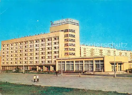 AK / Ansichtskarte Russische_Foederation Zhiguli Hotel Russische Foederation