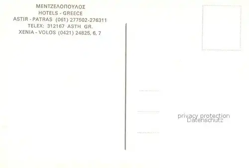 AK / Ansichtskarte Patras Hotel Astir Patras