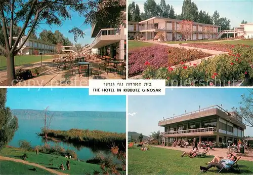 AK / Ansichtskarte Israel The Hotel in Kibbutz Ginosar on the Lake of Galilee Israel