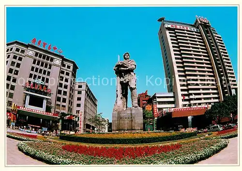 AK / Ansichtskarte Haizu_China Square Monument Fisheye view 