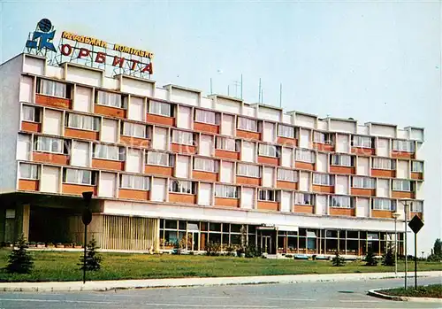 AK / Ansichtskarte Sofia_Sophia Hotel Orbita Sofia Sophia