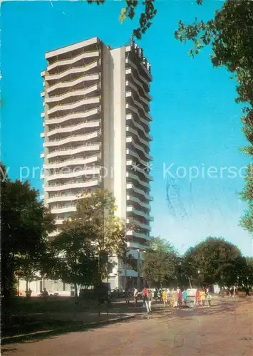 AK / Ansichtskarte Slantschev_Brjag Hotel Kuban Slantschev_brjag