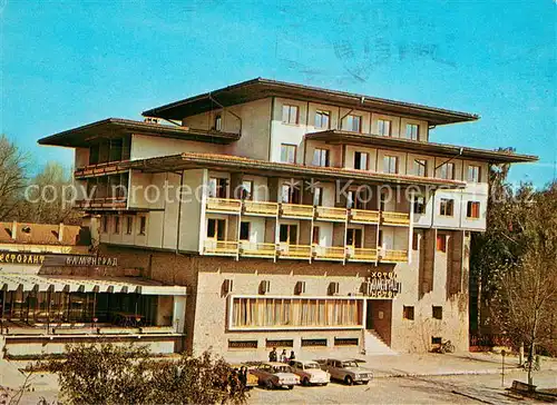 AK / Ansichtskarte Panagjurischte_Panagurichte Hotel Kamengrad Panagjurischte
