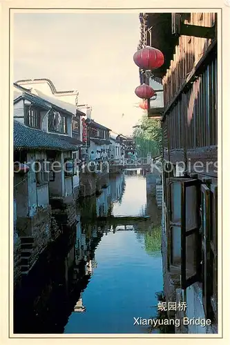 AK / Ansichtskarte Xianyuang_China Xianyuang Bridge 