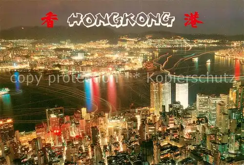 AK / Ansichtskarte Hongkong_Hong Kong Kowloon by night 