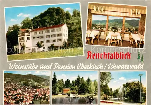 AK / Ansichtskarte Oberkirch_Baden Weinstube und Pension Renchtalblick Gaststube Panorama Teich Fontaene Oberkirch_Baden