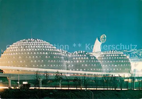 AK / Ansichtskarte Osaka France Japan World Exposition 1970 Osaka