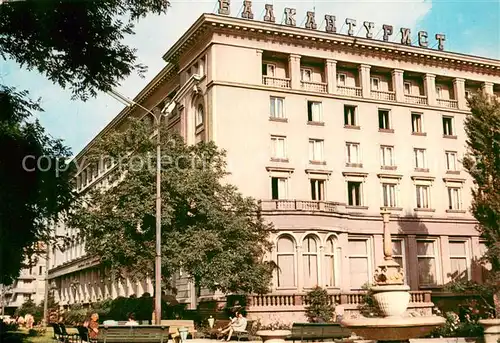 AK / Ansichtskarte Plovdiv Hotel Balkantourist Plovdiv